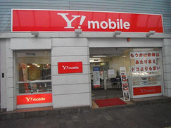 Y!mobile