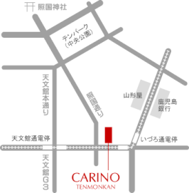 カリーノ天文館マップ