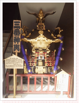 三番神輿