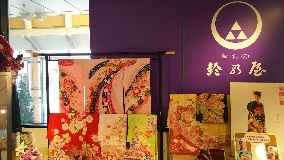 鈴乃屋鹿児島店