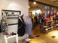 TenTeru